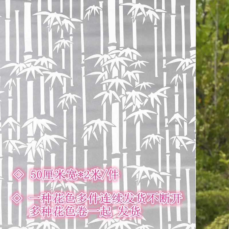 窗户贴纸透光不透明浴室窗户办公室窗纸遮光白磨砂卫生间玻璃贴膜