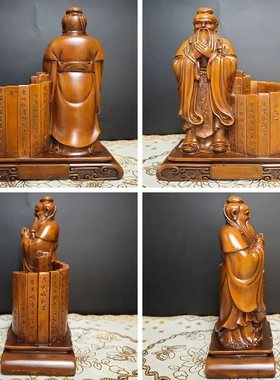 教师节孔子像树脂酒柜摆件高级感书房摆饰学海涯乔迁礼物装饰