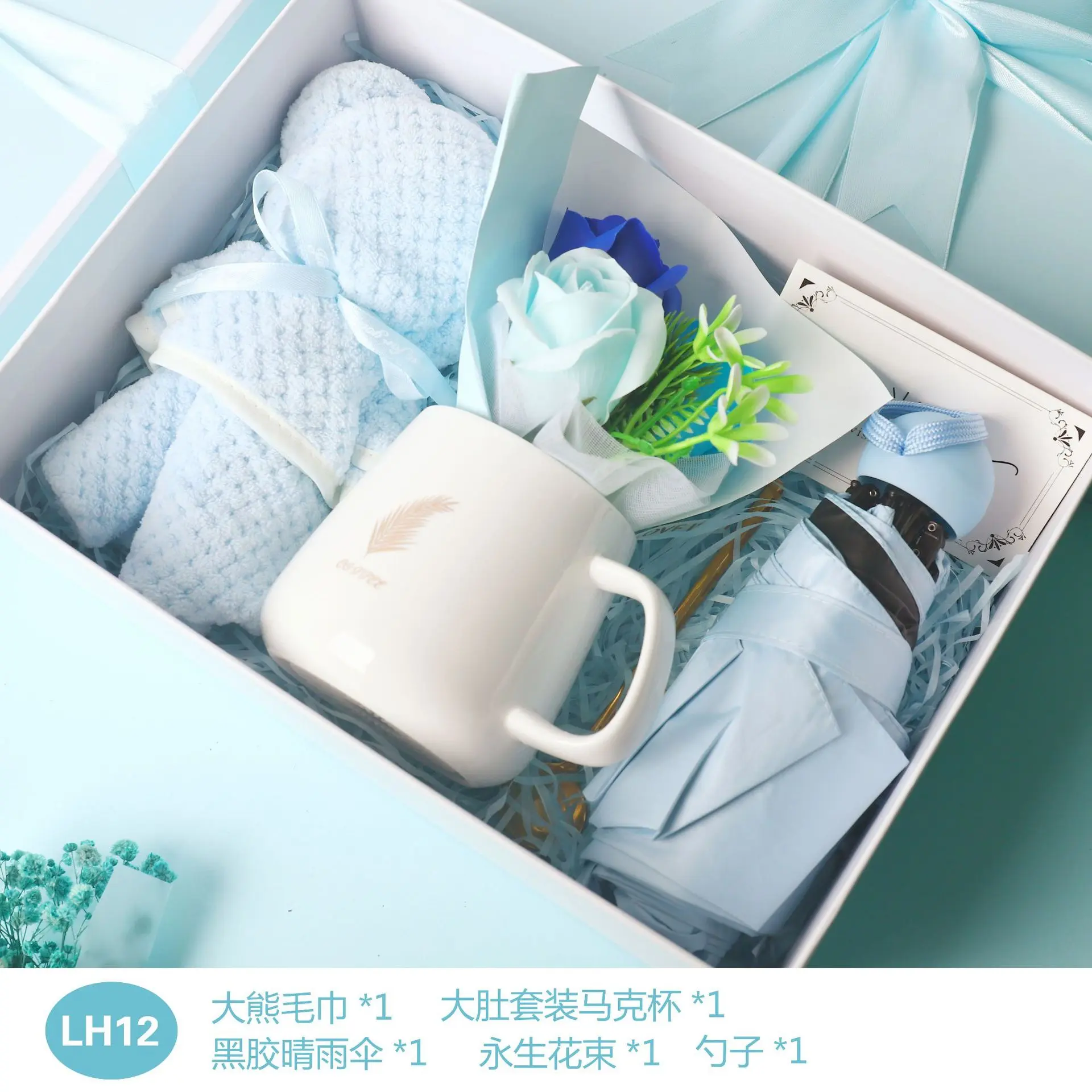 护士节礼物创意礼品套装三八女神节送员工毛巾雨伞实用礼物