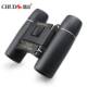 神器野外探索远望工具 看阅兵仪式 楚达 小巧便携中秋赏双筒望远镜