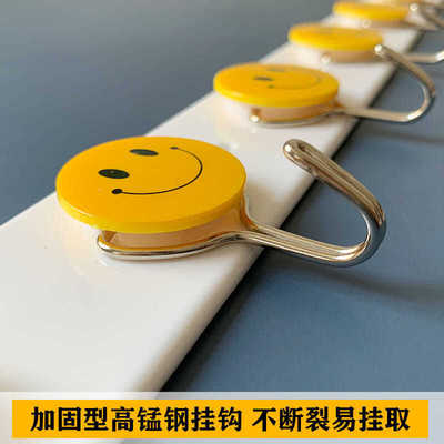 一排免打孔强力粘挂钩创意壁挂墙浴室门后卫生间厨房可爱粘钩笑脸