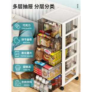 桌下置物架落地可移动护肤 电脑桌下抽屉柜化妆品收纳盒多层抽屉式