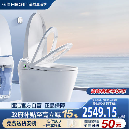 智能马桶泡沫盾无水压限制