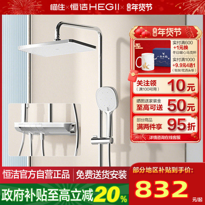 �������������ﻨ��938-333 HEGII�����ó��������Ļ������ԡ������װY55ϵ�� 832.97Ԫ(������)