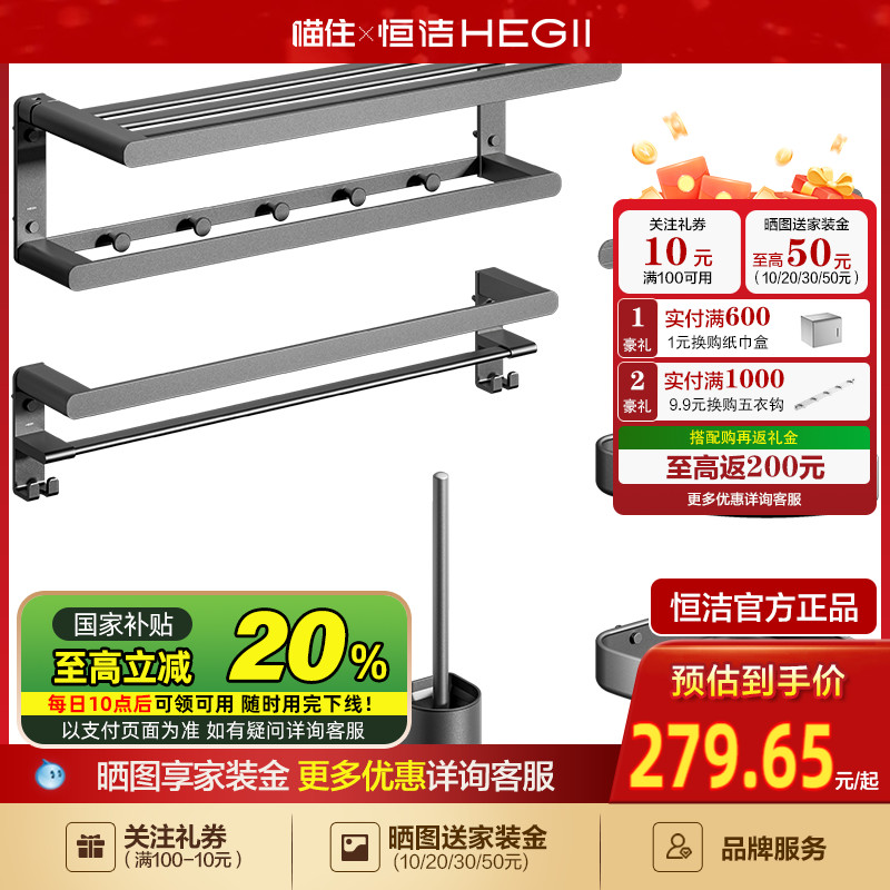 置物收纳加厚大承重免打孔易安装