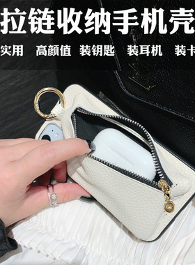 适用华为Pura70手机壳P60art耳机包mate50插卡套P40pro斜挎绳30lite可装钱p20多功能零钱包P70秋冬p50公交卡