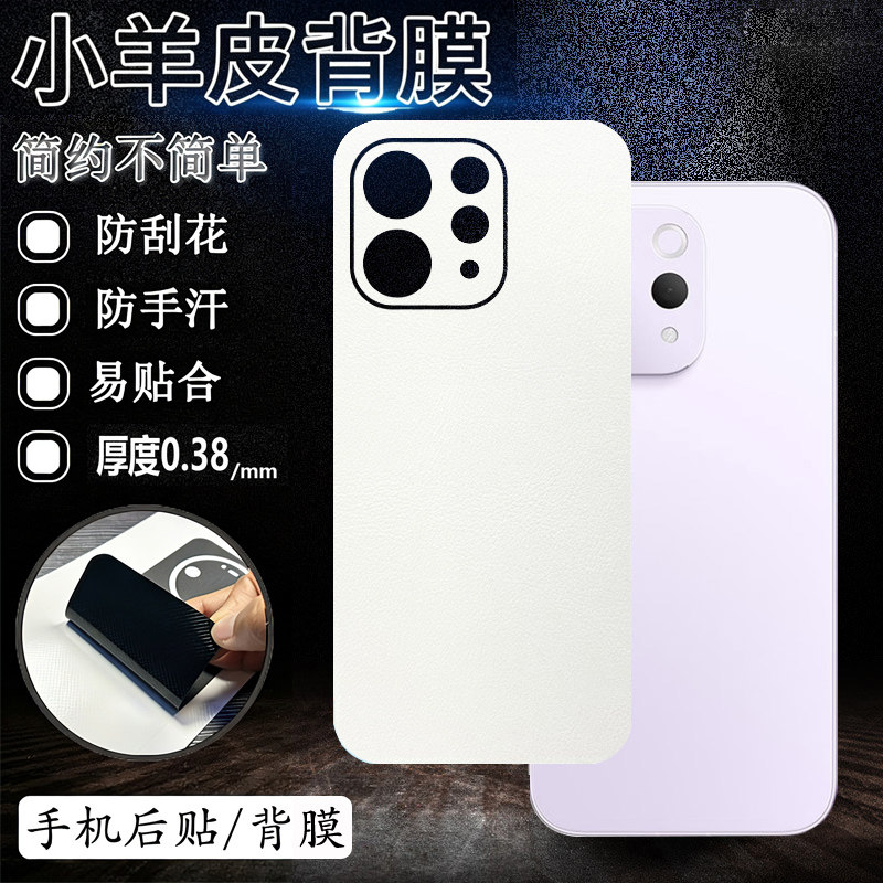 适用苹果17手机贴膜iphone17promax后膜17Air后贴17pro背贴16后膜15贴纸14镜头膜xs后背贴XR贴纸7商务8P