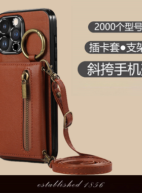 适用OPPO Reno14Pro手机壳13se商务Reno12支架卡套10pro斜跨绳reno14插卡11F皮套7/6se零钱包9/8时尚简约防摔