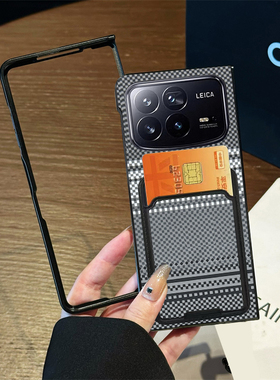 坎宁安适用小米mix Fold4手机壳fold商务mixFold3插卡套Fold2凯夫拉纹男女fold3小众fold4皮质卡夹保护套潮流