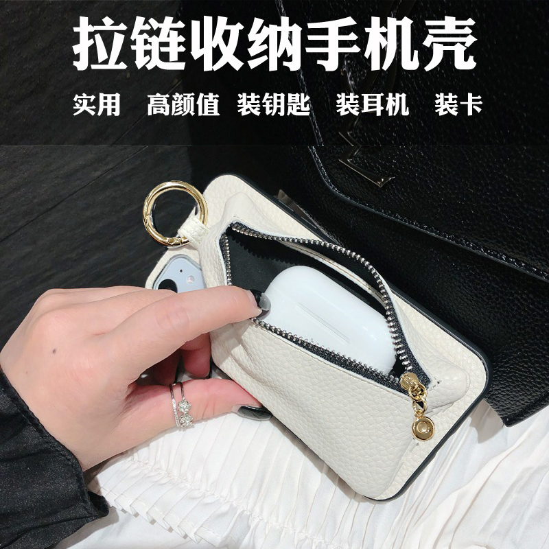 适用华为畅享70手机壳80Pro耳机包畅想60x插卡套畅玩50plus斜挎绳30E可装卡20se多功能60Ultra秋冬50Z公交卡