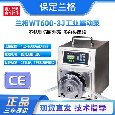 中流量蠕动泵工业型不锈钢耐腐蚀平流泵直流无刷电机多泵头蠕动泵