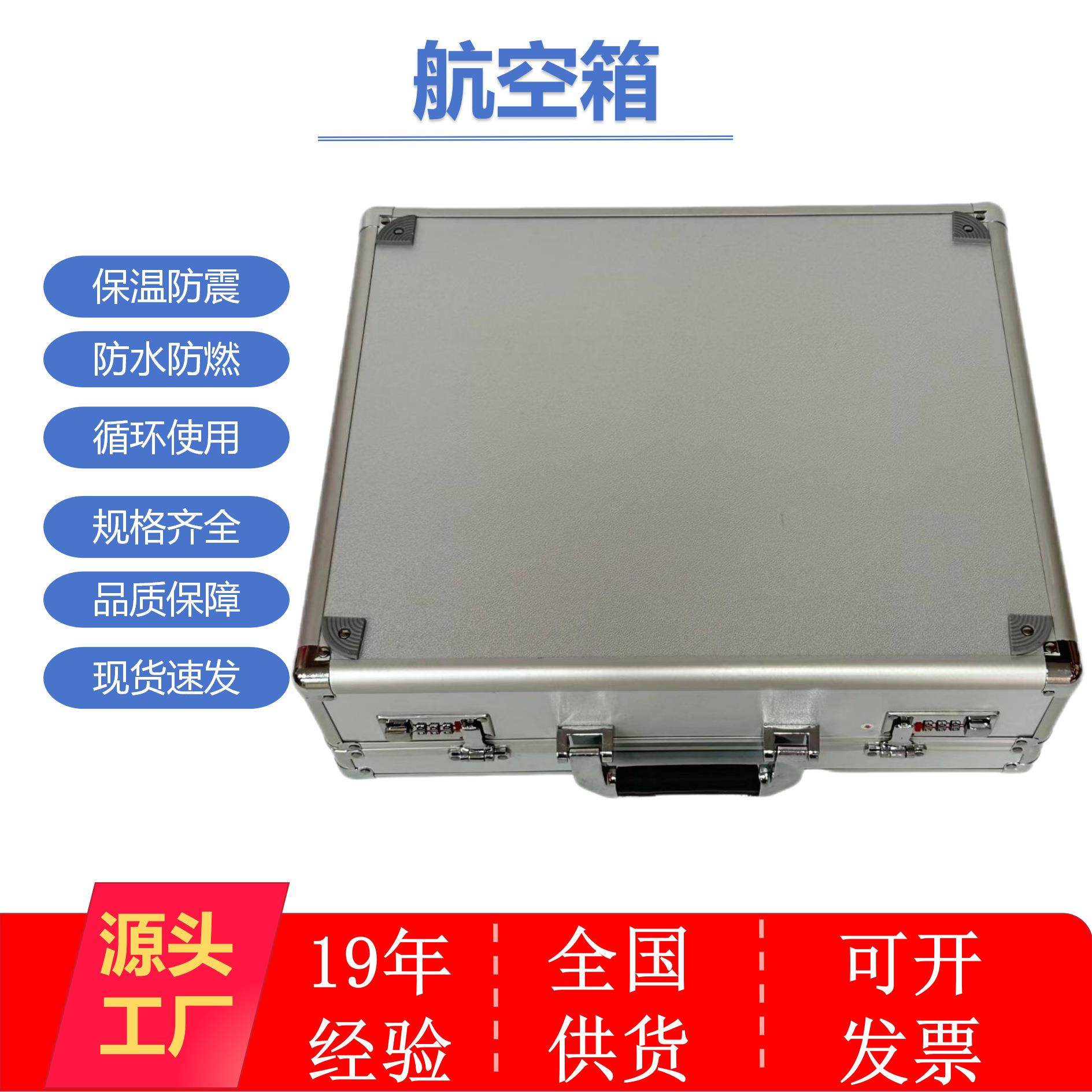 航空箱供行车记录仪LED大灯60货车全景4路6路记录仪高品质展示箱