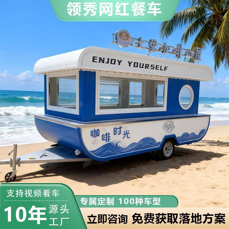 摆摊车景区美食街售货车网红飞翼门餐车移动四轮小吃车咖啡夜市