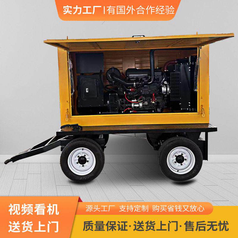潍柴50千瓦移动防雨四轮拖车柴油发电机站户外施工全铜无刷三相