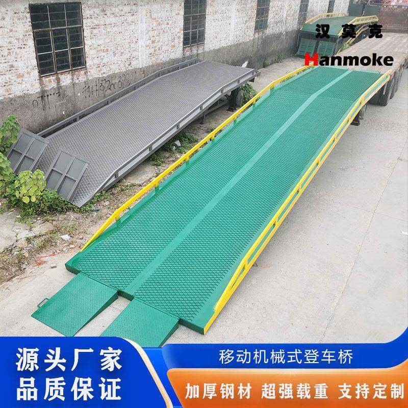 叉车登车桥移动机械式登车桥台边式集装箱登车桥10T15吨装柜平台,搬运/仓储/物流设备,其他起重搬运设备,淘宝优惠券,粉丝福利购,淘宝优惠卷