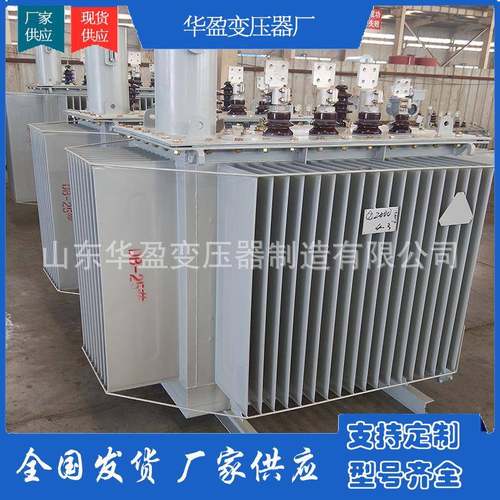 三相电力变压器S11-1250KVA/10油浸式变压器电压稳定免维护