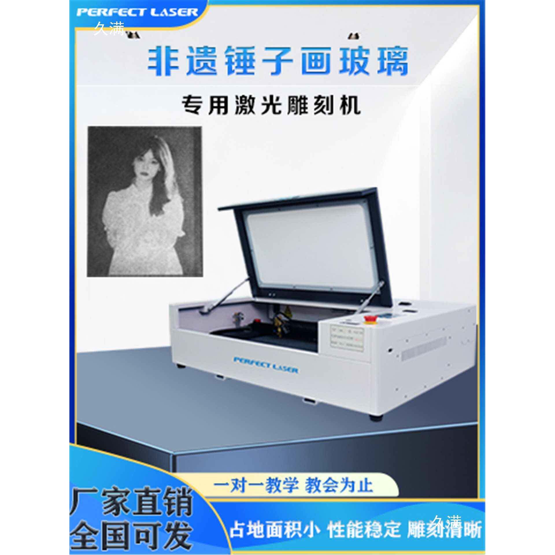 激光雕刻机锤子画玻璃照片打印3D水晶雕刻叶雕机激光内雕机