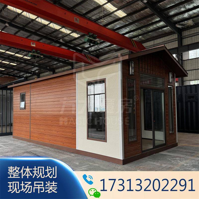 重庆移动民宿金属雕花板房屋现货促销 厂家设计规划装配式房屋