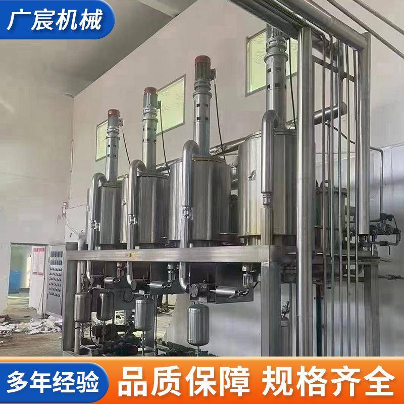 直发九成新双效三效钛材降膜蒸发器循环挥发器MVR高盐废水蒸发器