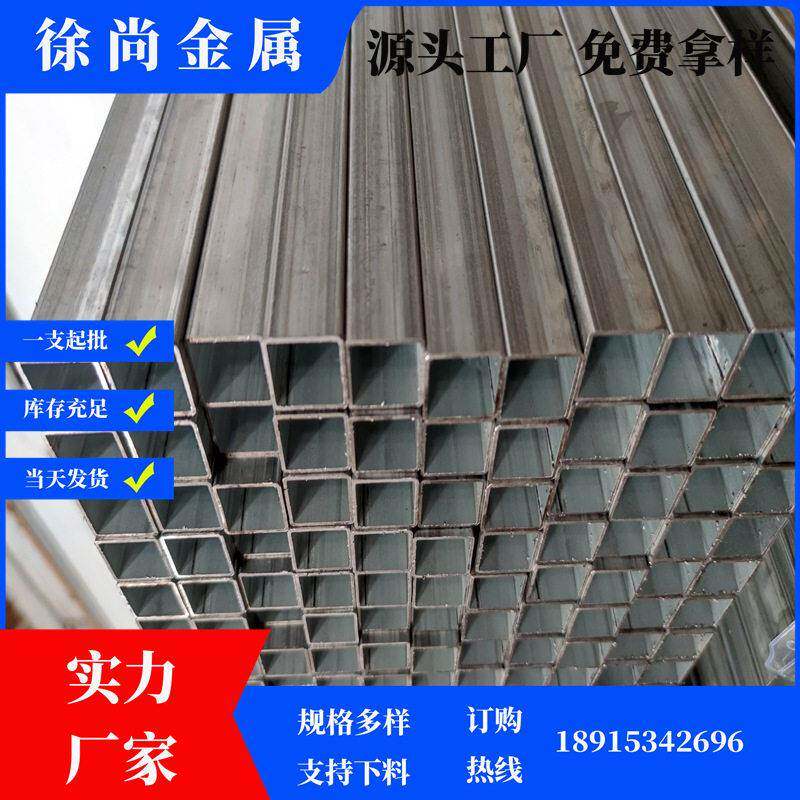 现货镀锌内刮方管Q235B镀锌内刮方管22*22 25*25 30*30 32*32