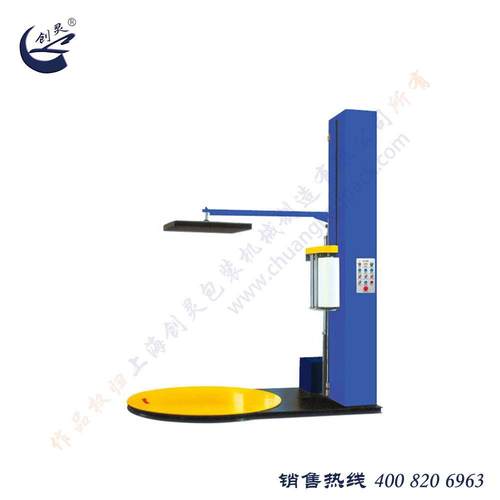 上海创灵CLJ-1650YD压顶型缠绕包装机下料封切封口包装机
