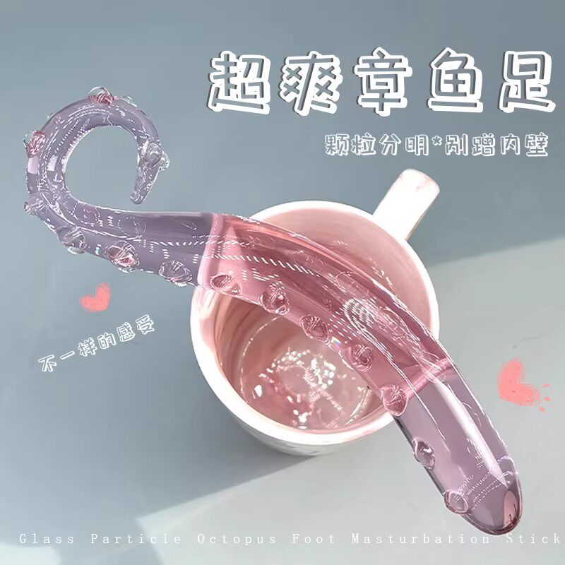 高硼硅粉色透明玻璃棒女孩子单人身体穴位按摩女用小玩具颗粒摆件