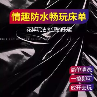 ****情侣床单推油防水防油一次性床单床品床垫夫妻床垫单成人护垫