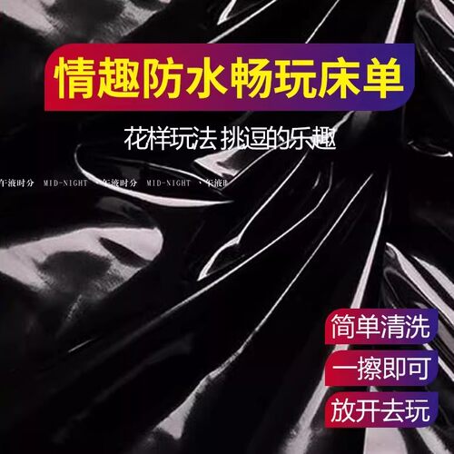 防水防油一次性床单热销