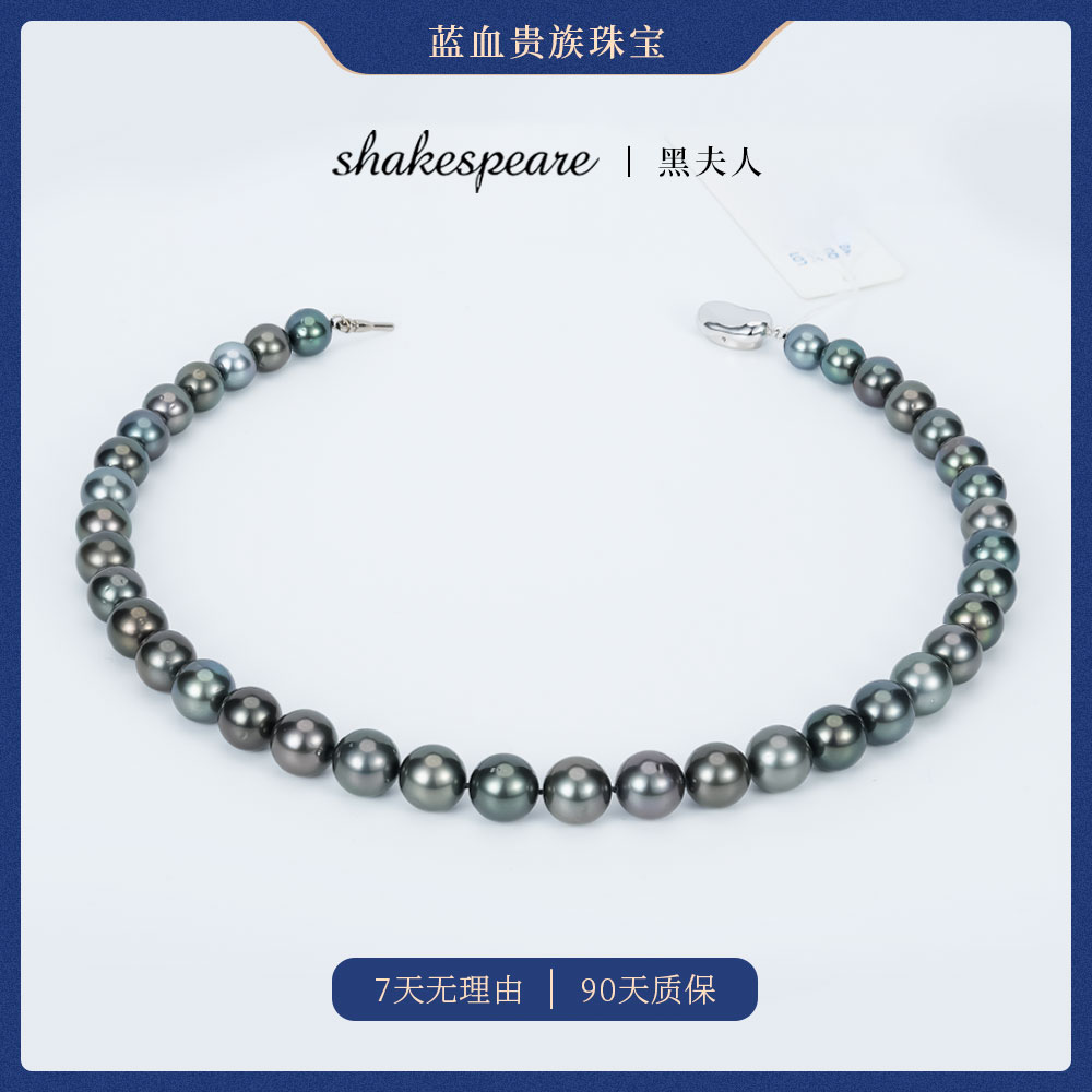 莎士比亚海水珍珠项链S925银扣
