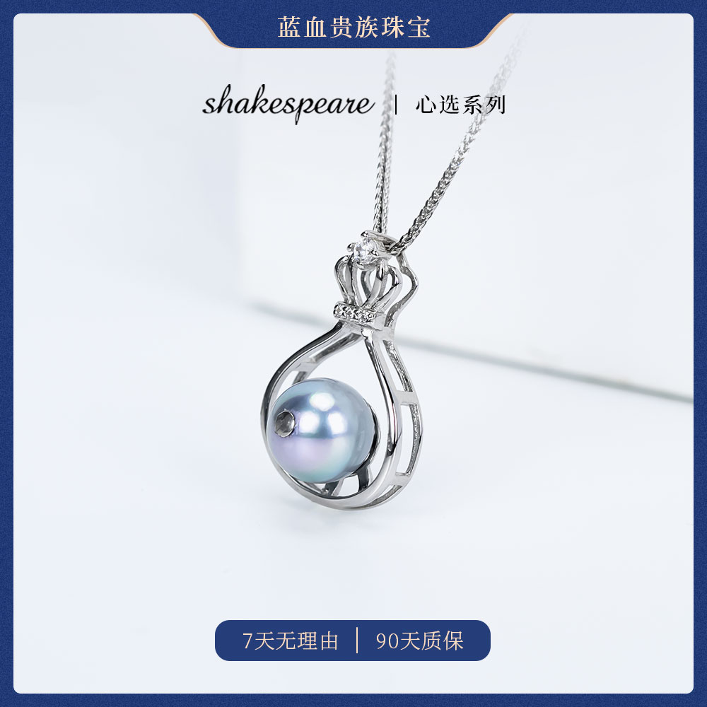 S925银海水珍珠吊坠Y字链