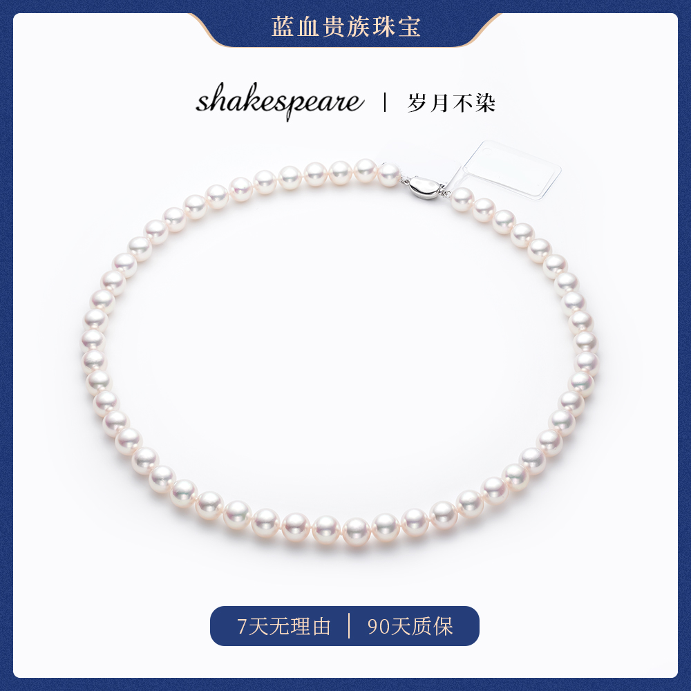 莎士比亚天女akoya珍珠项链锁骨