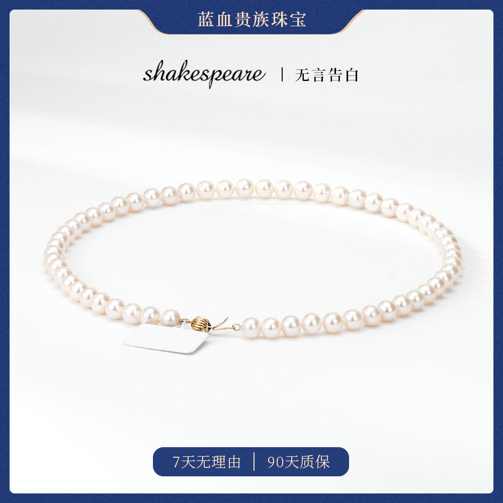 淡水珍珠项链强光14K锁骨链