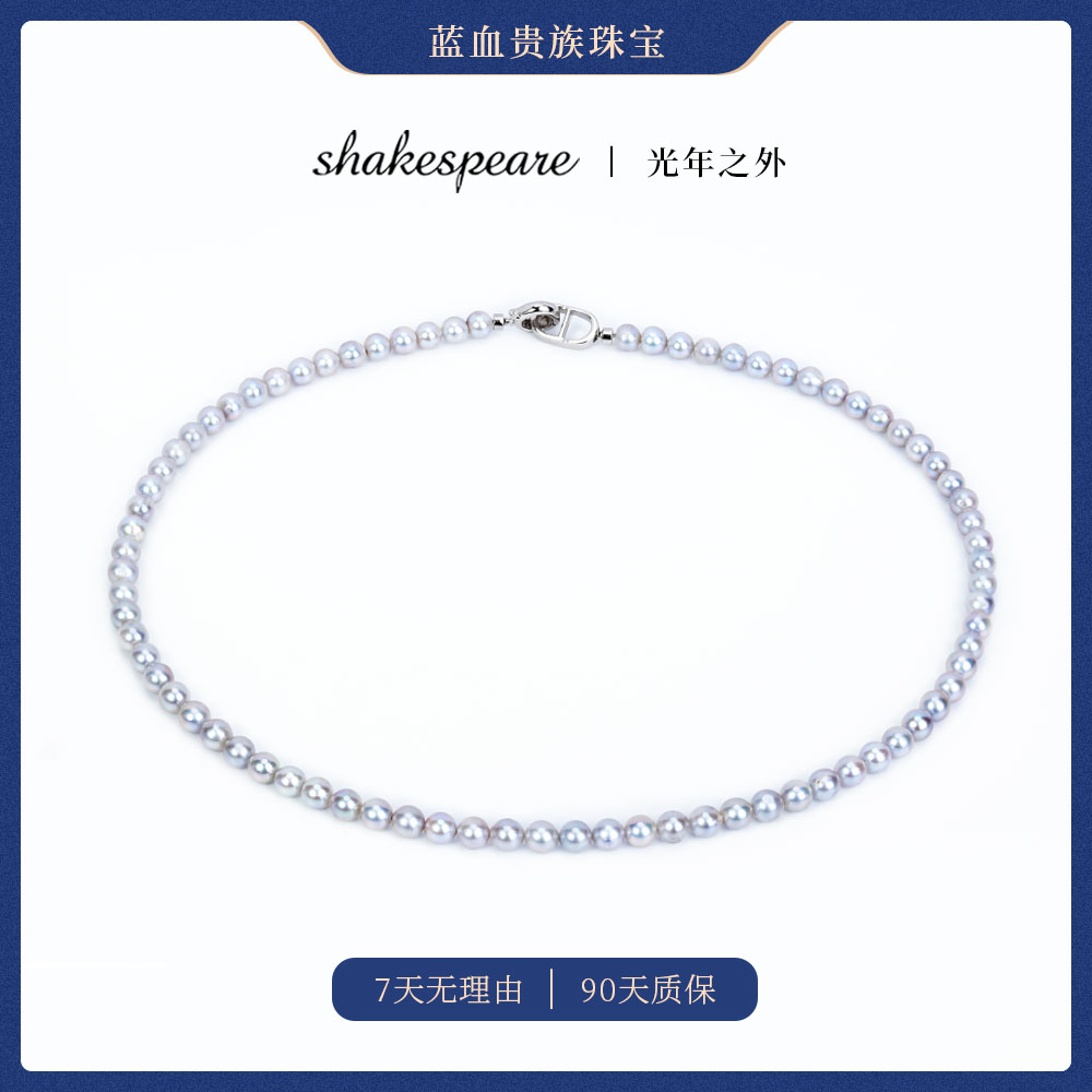 莎士比亚海水珍珠项链真多麻