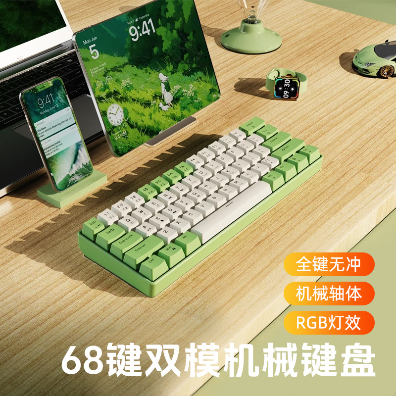 前行者炫光G61无线机械键盘蓝牙双模有线办公笔记本电脑68键盘