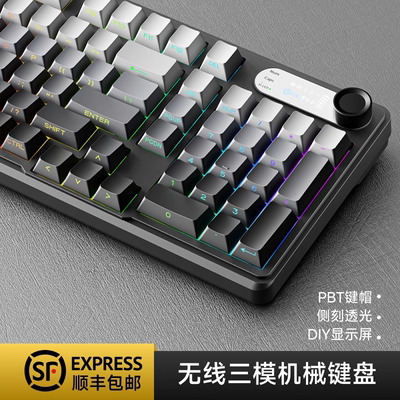 前行者V102无线蓝牙键盘鼠标套装真机械手感电竞游戏专用侧刻RGB