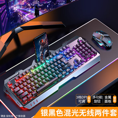 前行者GX810无线机械手感键盘鼠标游戏键鼠套装可充电带旋钮外设