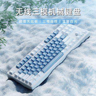 静音女生办公用三模游戏茶轴108 前行者无线机械键盘鼠标套装 87键
