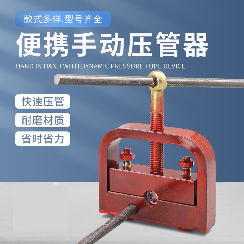 打药机喷雾器高压胶管专用快速压管机扣压锁紧液压器扣管机压管器