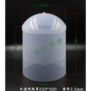 绕线机线铜线罩,放线桶线半透明罩，线桶漆包漆包线罩防护罩