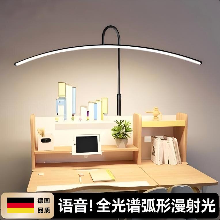 德国落地护眼台灯学习专用书桌儿童床头阅读防近视钢琴立式大路灯