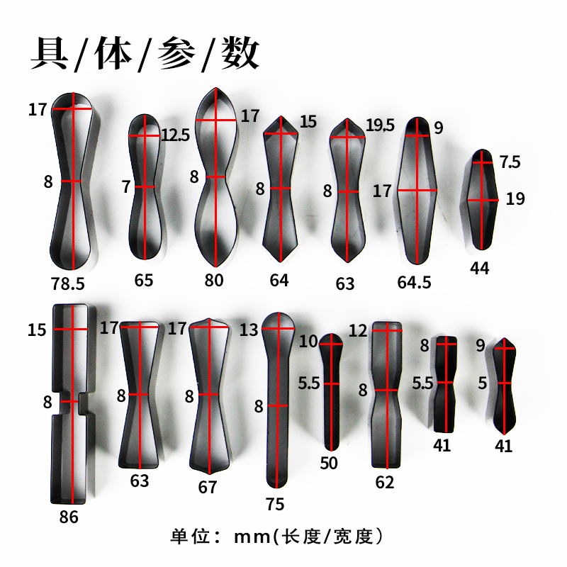 耳仔刀模冲 手工皮革DIY工具 背带头耳朵模具刀 拉链头刀斩
