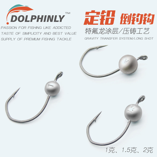 竞技微铅倒钓钩inch wacky铅头钩短钩柄插铅黑坑专用面条虫鲈鳜鱼