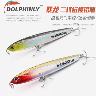超远投沉水铅笔飞鬼死飞二代颤沉铅笔路亚假饵钓翘嘴鲈鱼鳡鱼海鲈