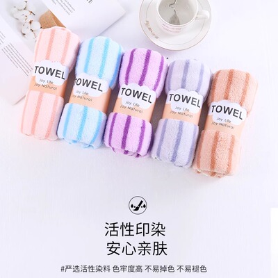珊瑚绒毛巾吸水柔软浴巾