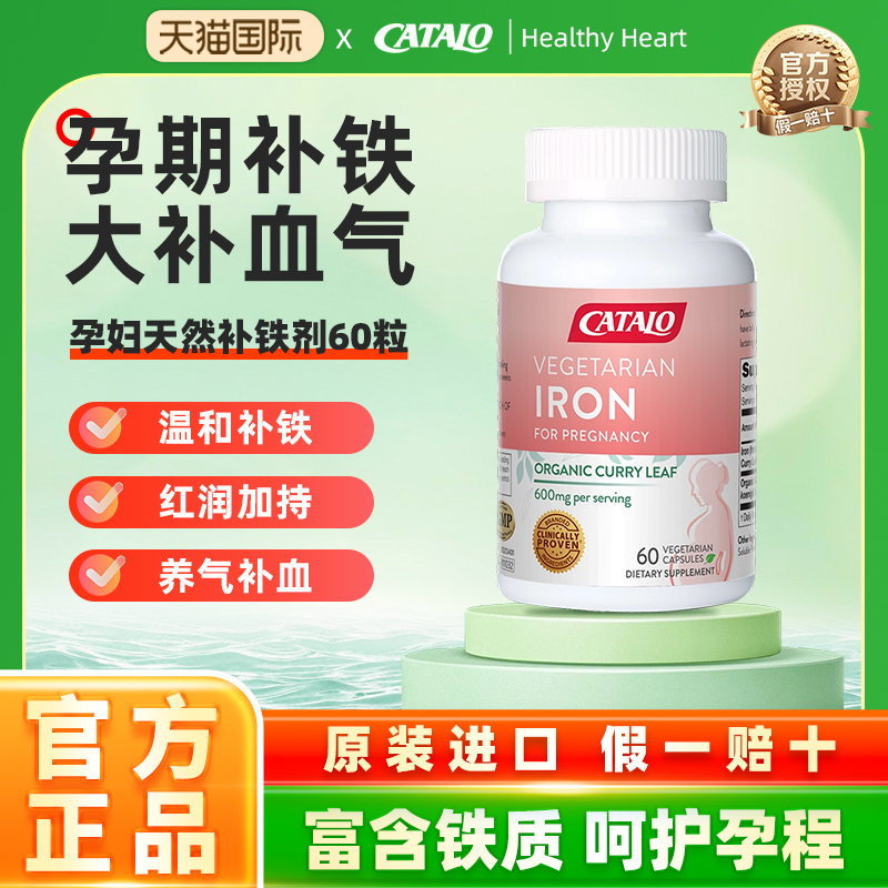 呵护孕程 增强体力 缓解疲劳