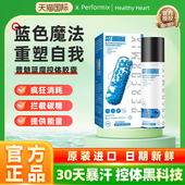 Performix巅峰蓝魔胶囊60粒sst黑金魔黑魔夜黄魔氮泵健身CLA补剂