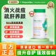 Organika奥加尼卡加拿大姜黄素熬夜净痘消痘肌粉刺抗养护肝炎胶囊