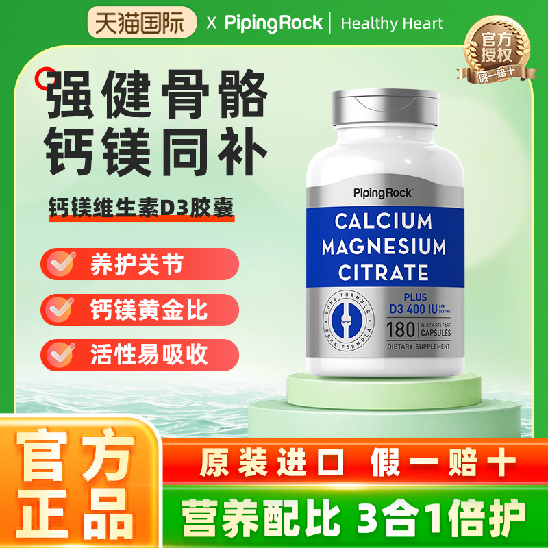 美国朴诺叶黄素越橘提取物护眼