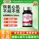 美国朴诺进口辅酶q10软胶囊200mg可吸收保健品Q十素心ql0非PQQ