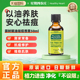 星期四农庄茶树精油清洁香薰蚊虫叮咬多效修护15ml 50ml澳洲进口